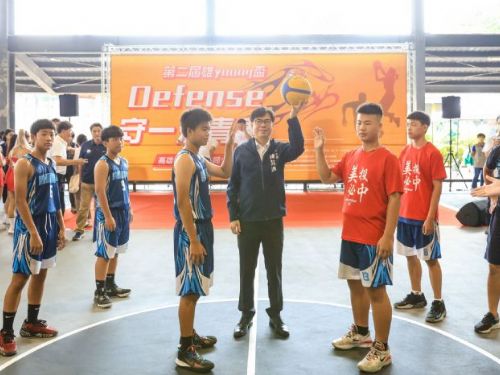 陳其邁為「Defense 守一波青春」3X3籃球賽開球　邀請年輕朋友多參與戶外活動